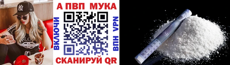 KRAKEN рабочий сайт  Агрыз  A-PVP СК КРИС  дарнет шоп 