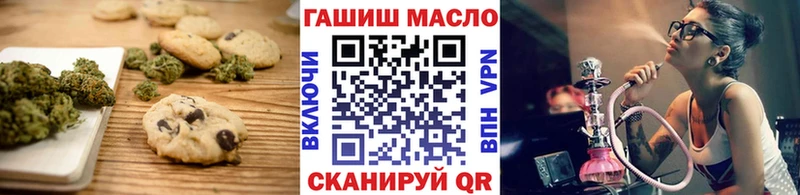 хочу наркоту  Агрыз  ОМГ ОМГ зеркало  Canna-Cookies марихуана 