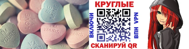 купить наркоту  Агрыз  Экстази DUBAI 