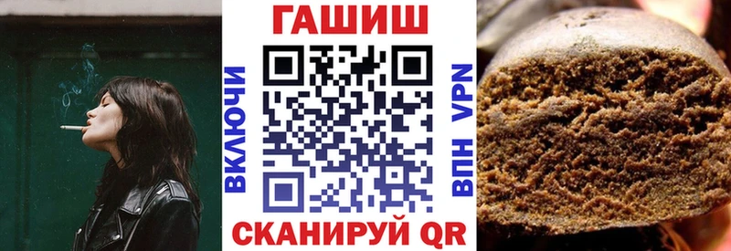 Гашиш Ice-O-Lator Агрыз