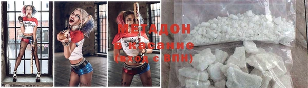 молекула духа Абинск