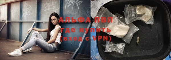 мяу мяу кристалл Абдулино