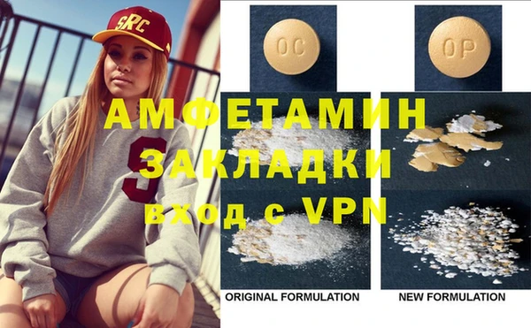 мяу мяу кристалл Абдулино