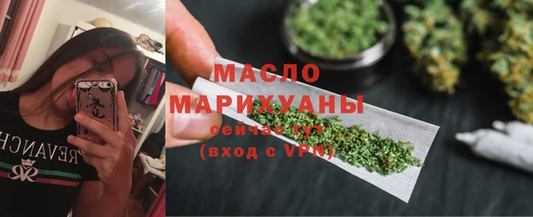 мяу мяу кристалл Абдулино