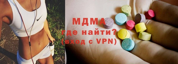 мяу мяу кристалл Абдулино
