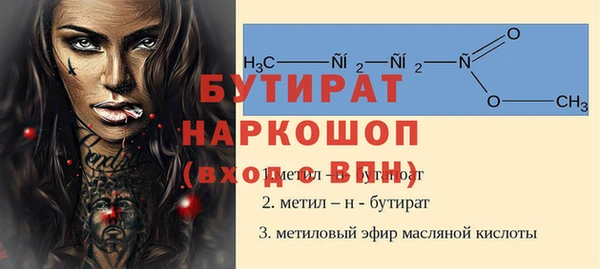 молекула духа Абинск