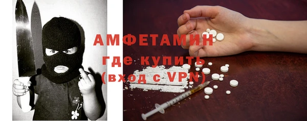 молекула духа Абинск