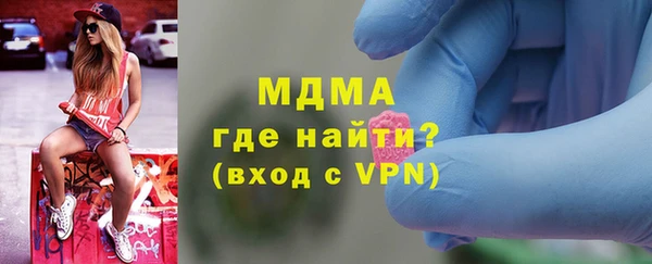мяу мяу кристалл Абдулино
