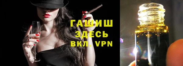 мяу мяу кристалл Абдулино