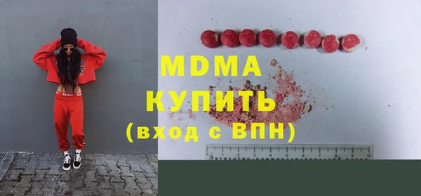 кокс Абаза