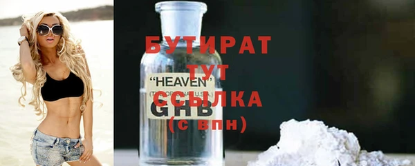 кокс Абаза