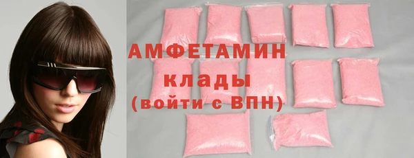 мяу мяу кристалл Абдулино