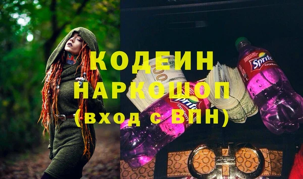 мяу мяу кристалл Абдулино