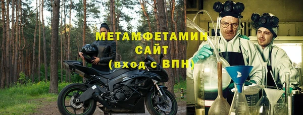 кокс Абаза