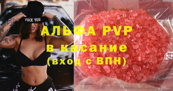 кокс Абаза