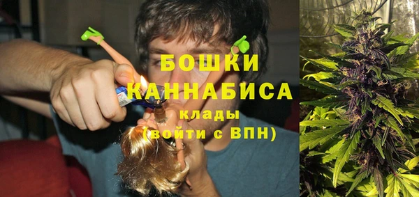 мяу мяу кристалл Абдулино