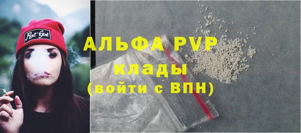 молекула духа Абинск