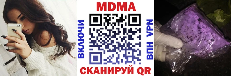 KRAKEN зеркало  Агрыз  MDMA crystal 