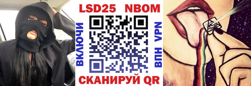 Марки N-bome 1,8мг  Агрыз 