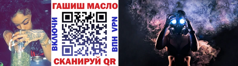 ТГК вейп с тгк Агрыз