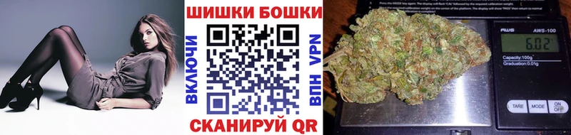 Шишки марихуана семена  хочу   Агрыз 